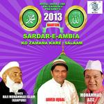 Sardar - E - Ambia - Vinti Singh Song Download