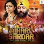 Bihari Sardar - Vinti Singh Song Download